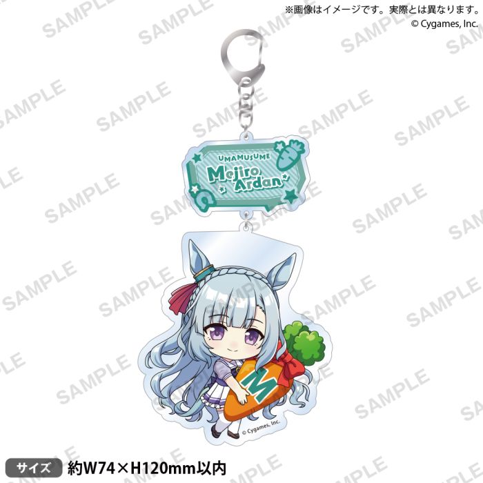 UMAMUSUME: Acrylic Key Holder Vol. 3 Mejiro Ardan