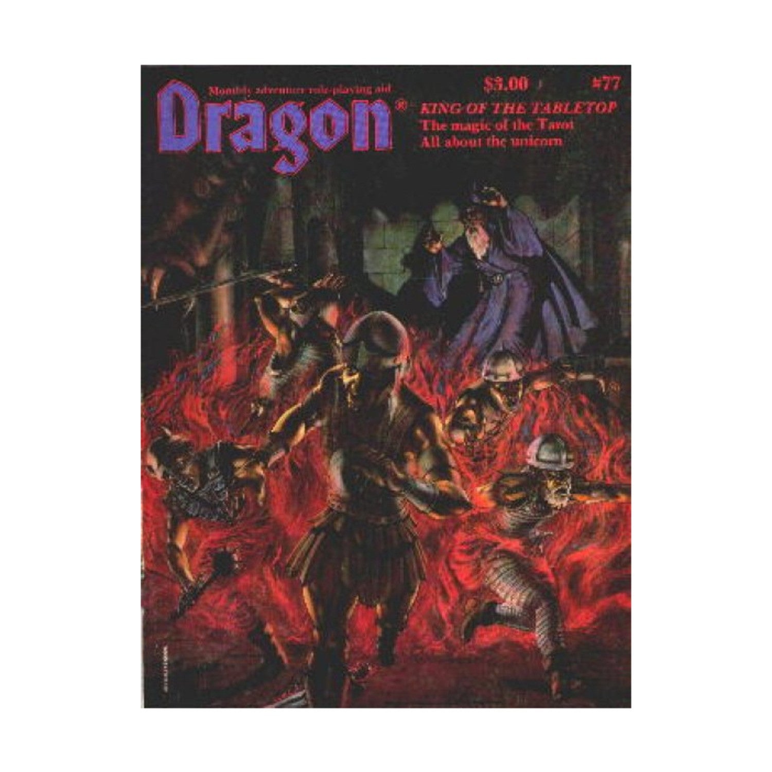 Dragon Magazine #77 (USED) "King of the Tabletop" game.