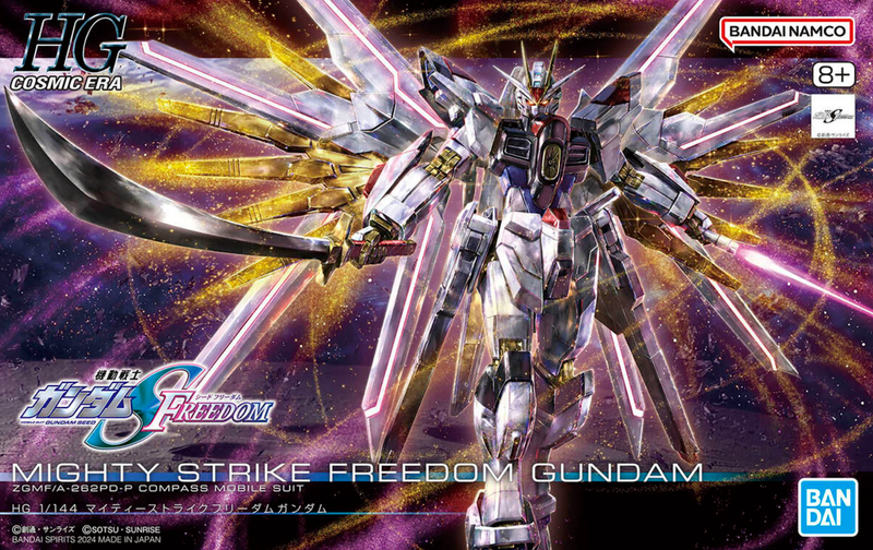 1/144 (HG-CE): Mobile Suit Gundam SEED Freedom -