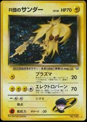 Rocket's Zapdos - No.145 (Challenge from the Darkness) Holo Rare - Near Mint Holofoil