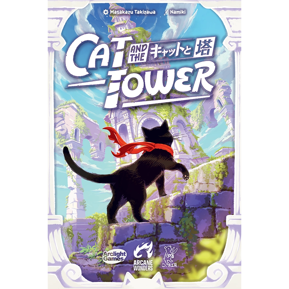 Cat and the Tower
