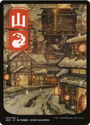 Mountain [ #300/302 Japanese Full Art ] (NEO-L)