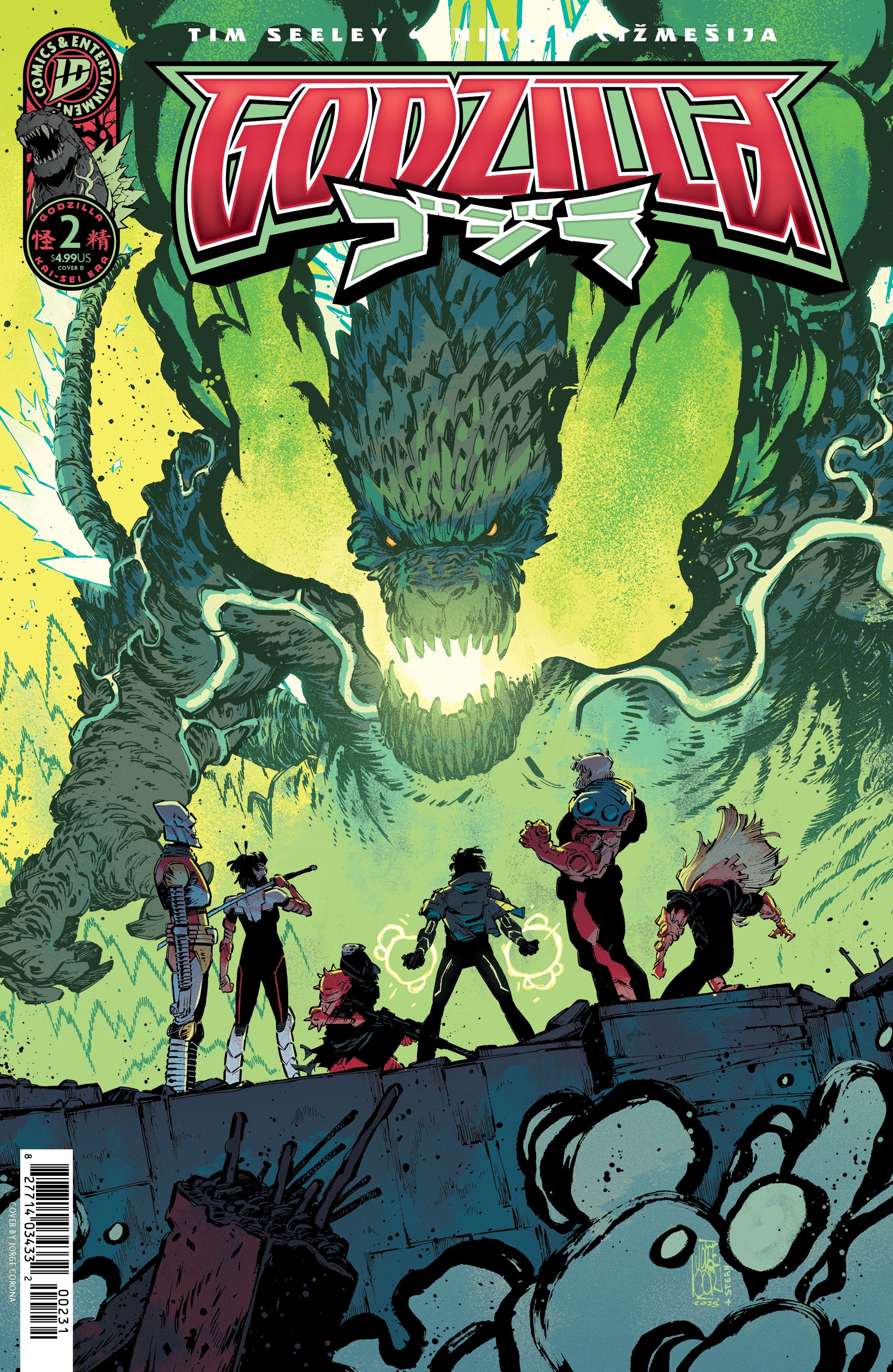 Godzilla [Kai-Sei Era] #2 Variant C (Corona)