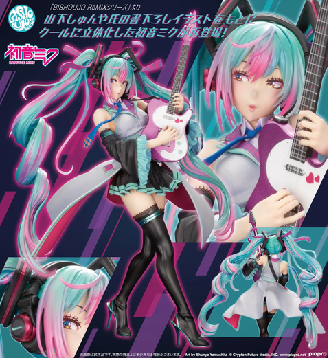 1/7 Bishoujo ReMIX series Hatsune Miku (Reissue)