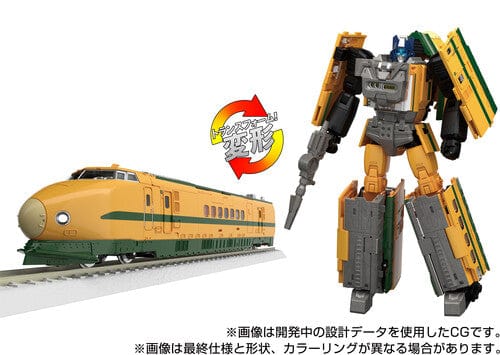 Takara Tomy: Transformers MPG 08 - Trainbot Yamabuki