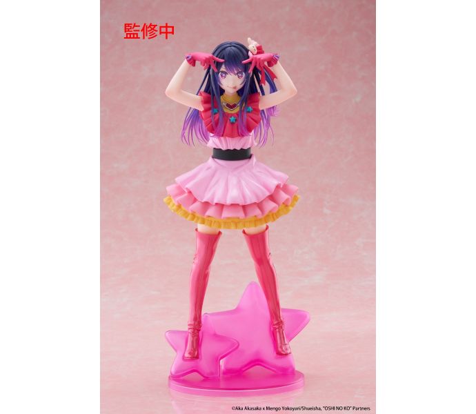 Oshi no Ko: Ai T-Most Figure