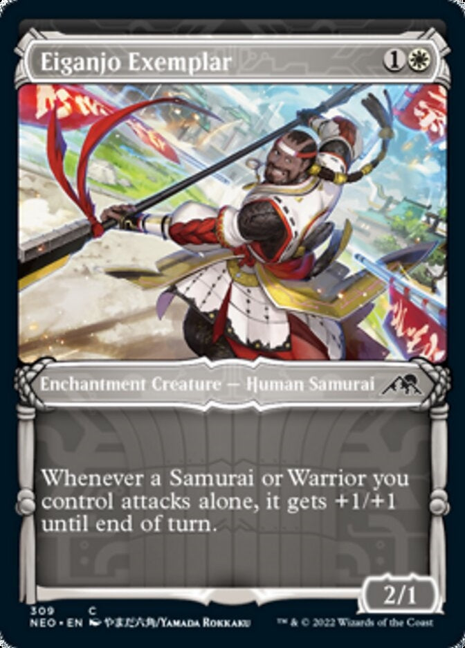 Eiganjo Exemplar [ #309 Samurai Showcase ] (NEO-C)