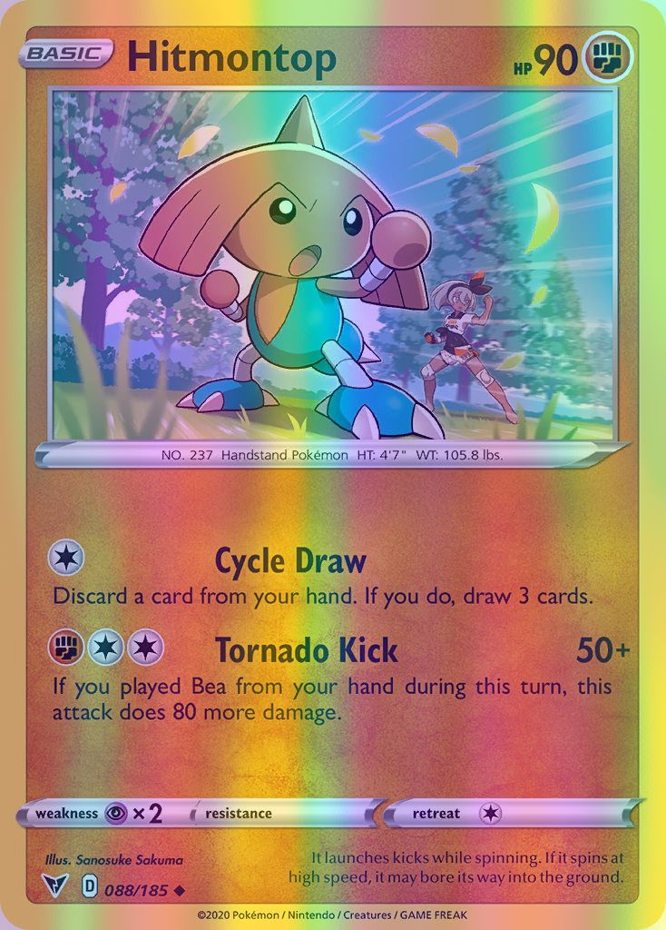 Hitmontop - 088/185 (SWSH04) Uncommon - Near Mint Reverse Holofoil