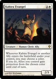 Kabira Evangel (ZEN-R)