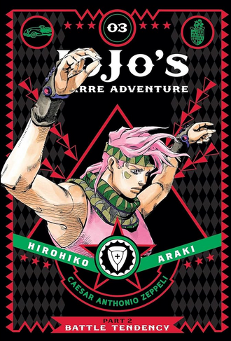 JOJO'S BIZARRE ADVENTURE: PART 2--BATTLE TENDENCY VOL 3 (USED)