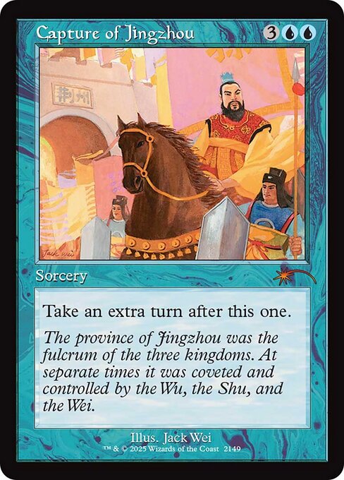 Capture of Jingzhou [ #2149 Retro Frame ] (SLD-M)