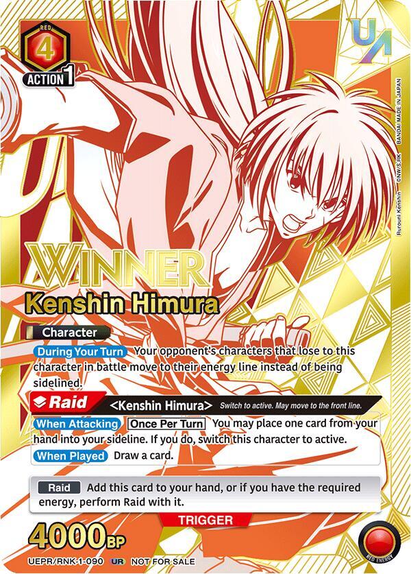 Kenshin Himura (090) (Winner) - Union Arena Promotion Cards (UEPR)