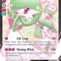 Gardevoir EX (Full Art) - RC30/RC32 (GEN:RC) Ultra Rare - Moderate Play Holofoil