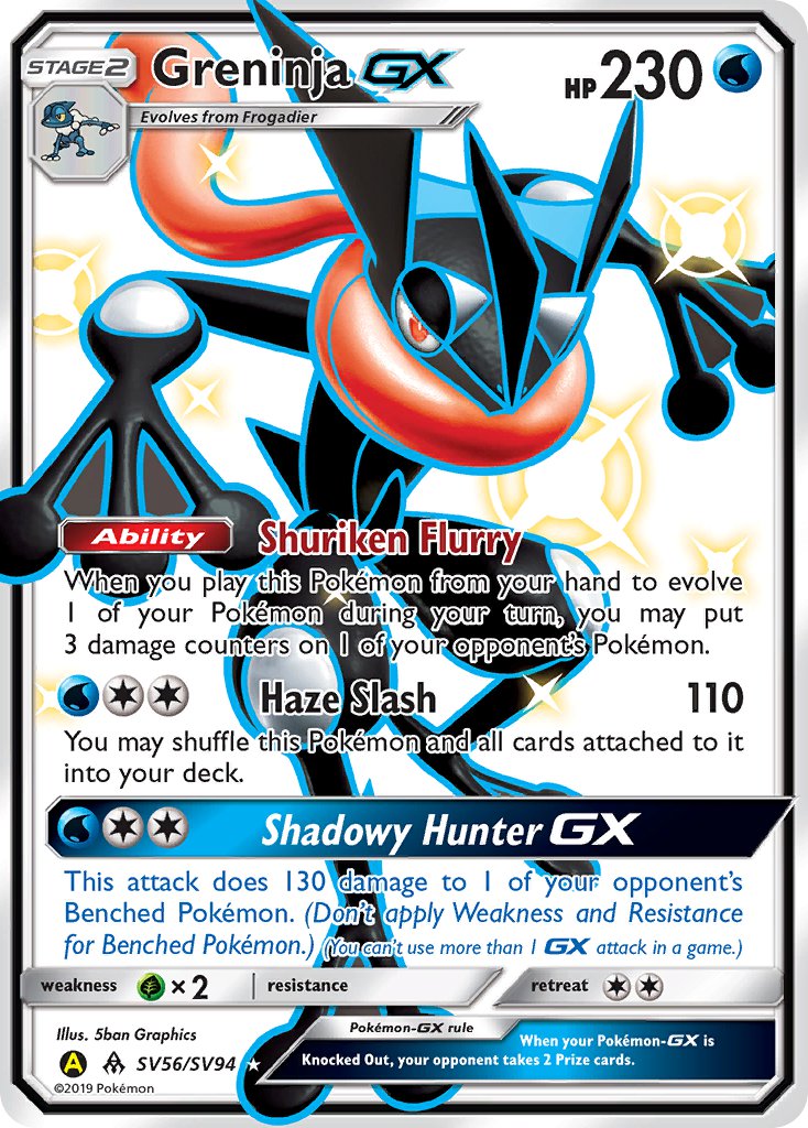 Greninja GX - SV56/SV94 (HIF:SV) Shiny Holo Rare - Near Mint Holofoil