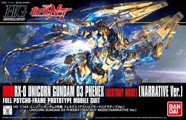 1/144 (HG-UC): Gundam Narrative - #213 RX-0 Unicorn Gundam 03 Phenex Destroy Mode (Narrative Ver.)