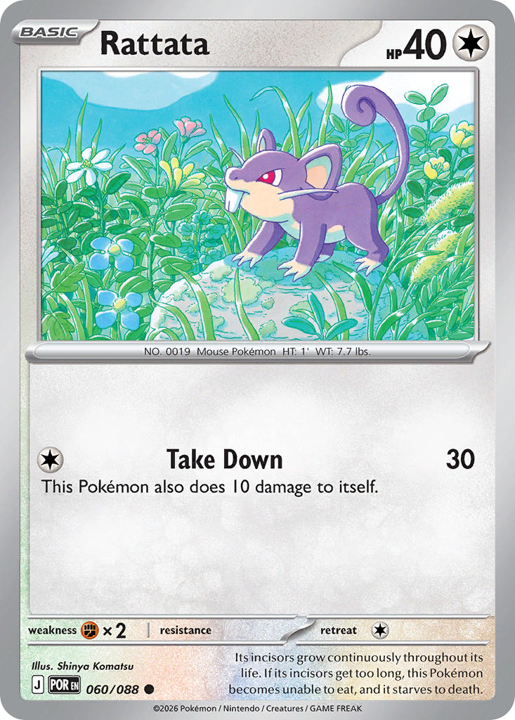 Rattata - 060/088 (POR) Common