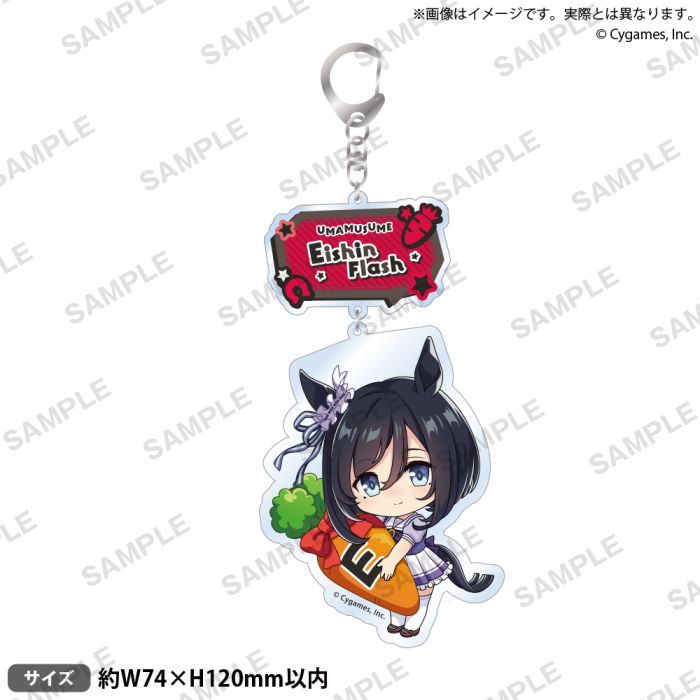 UMAMUSUME: Acrylic Key Holder Vol. 3 Eishin Flash