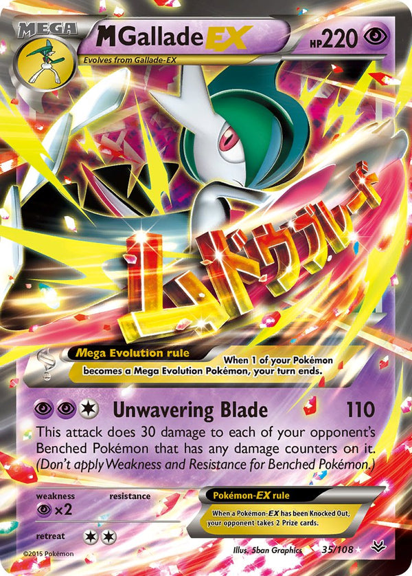 M Gallade EX - 035/108 (ROS) Ultra Rare - Near Mint Holofoil