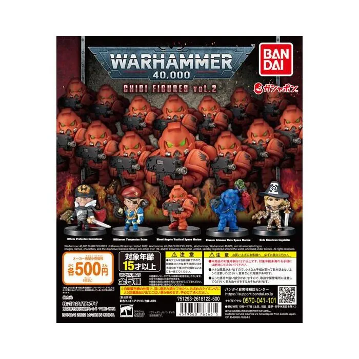 Gachapon: Warhammer 40,000 - Chibi Figures Vol. 2