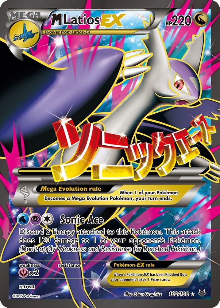 M Latios EX (Full Art) - 102/108 (ROS) Ultra Rare - Moderately Played Holofoil