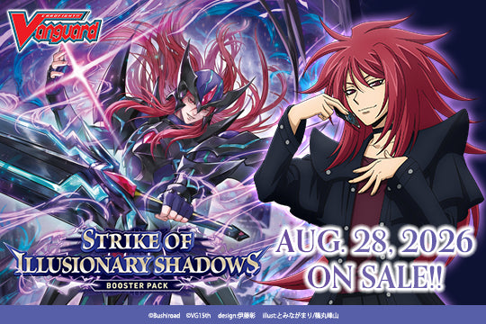 Cardfight!! Vanguard DivineZ: Booster Pack 15 - Strike of Illusionary Shadows Box