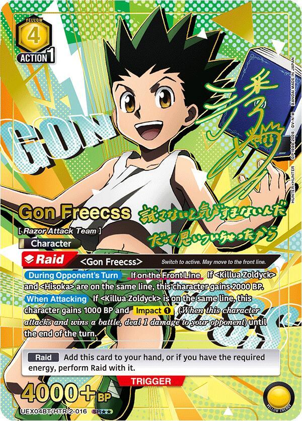 Gon Freecss (016) (SR**) - UEX04BT: HUNTER X HUNTER Vol.2 (UEX04BT)