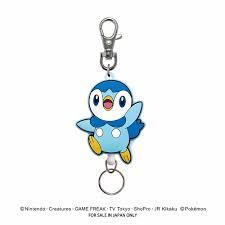 Pokemon: Rubber Reel Keychain -