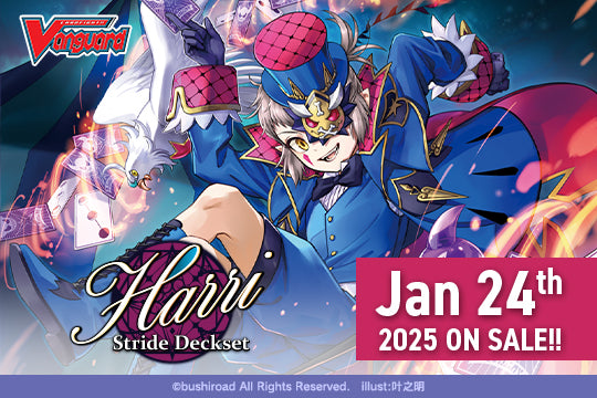 Cardfight!! Vanguard DivineZ: Special Series 02 - Stride Deckset -Harri- (Release Date: 01.24.25)