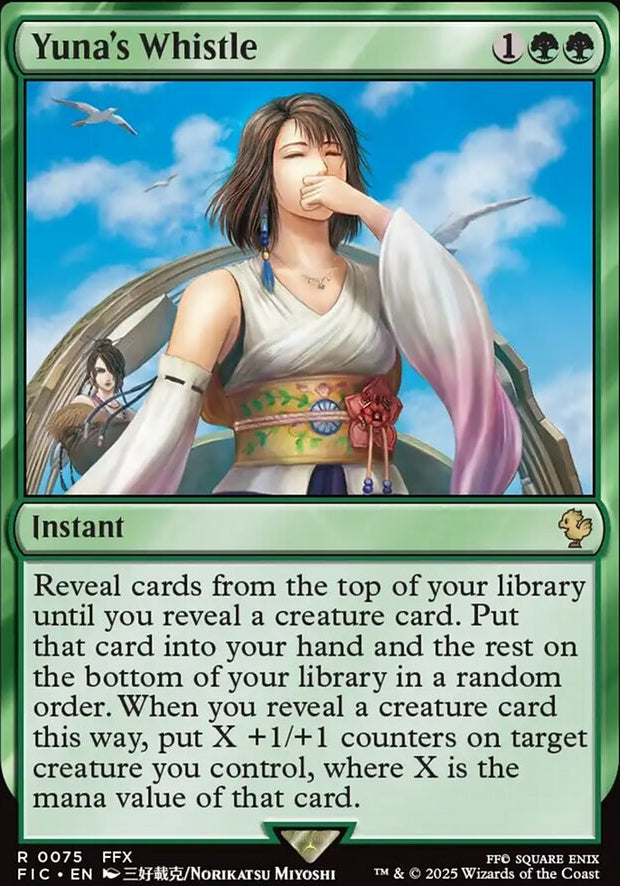 Yuna's Whistle [ #0075 ] (FIC-R)