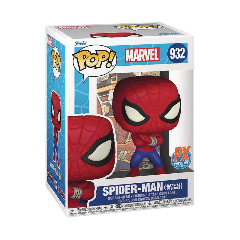 POP Figure: Marvel