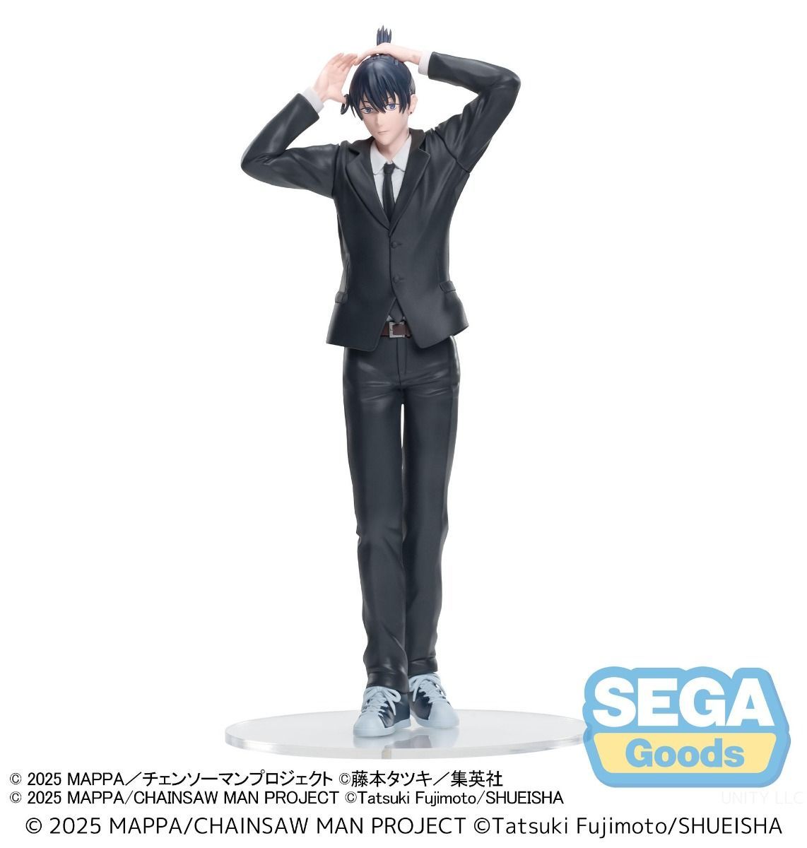 Chainsaw Man Aki Hayakawa High Premium Figure
