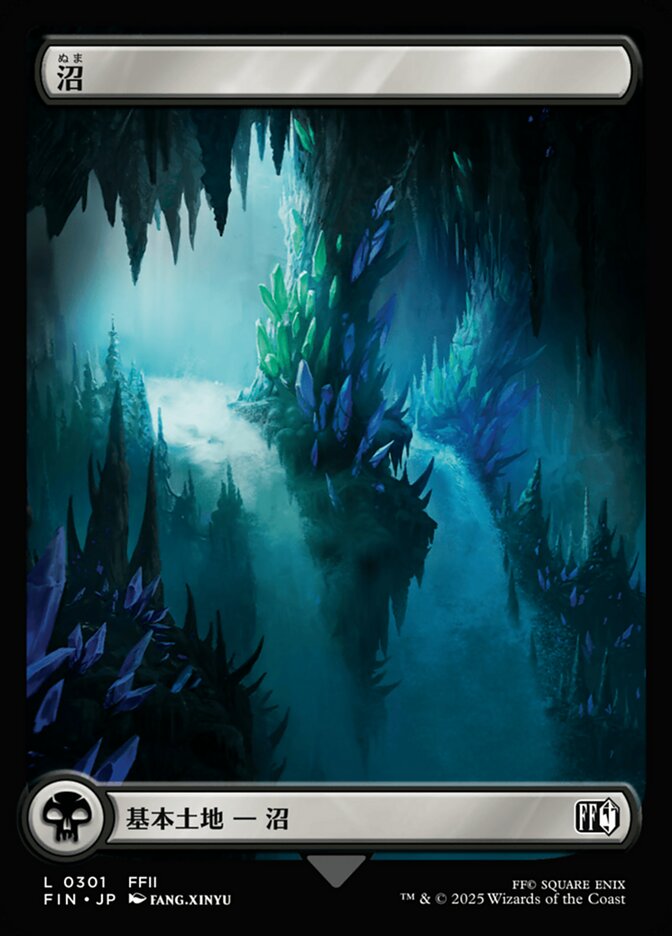 Swamp [ #0301 Full Art ] (FIN-C) Foil Near Mint - Japanese