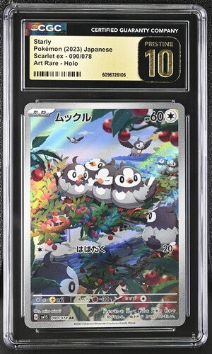 Starly - 221/198 (SV1) Illustration Rare (Graded CGC 10 Pristine) Japanese (sv1S - 090/078 AR)