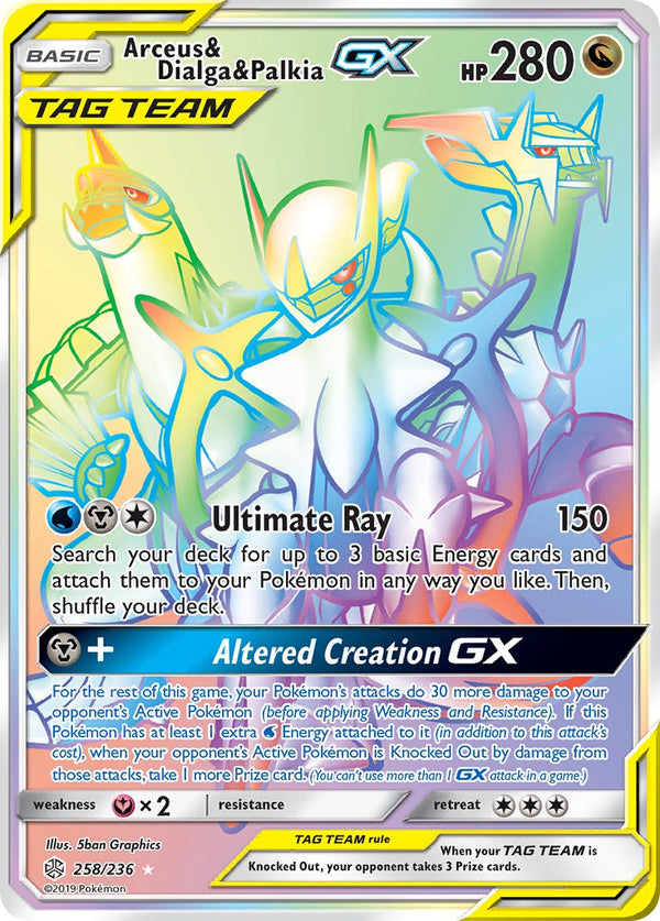 Arceus & Dialga & Palkia GX - 258/236 (CEC) Secret Rare - Near Mint Holofoil