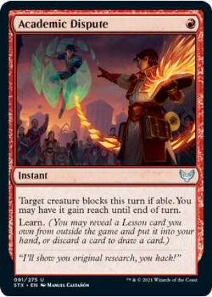 Academic Dispute (STX-U-FOIL)