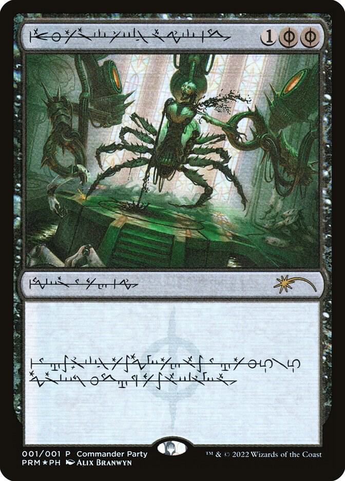 Dismember (PRM-R-FOIL) Phyrexian