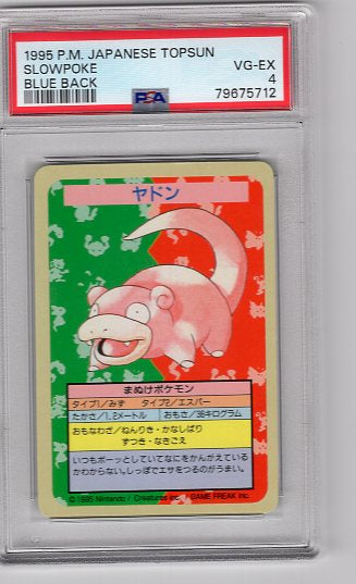 Slowpoke (VG-EX) Japanese Blue Back (Graded - PSA 4)