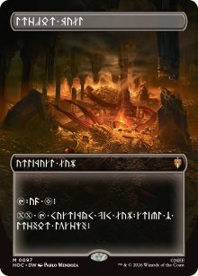 Treasure Vault [ #0097 Borderless Dwarvish ] (HOC-M)