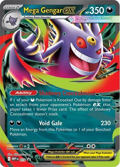 Mega Gengar ex - 073  (MEP) Double Rare Near Mint Holofoil