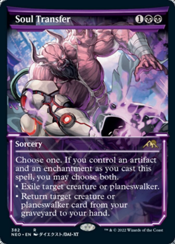 Soul Transfer [ #382 Soft Glow Showcase ] (NEO-R)