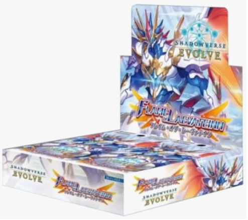 Shadowverse Evolve: Booster Set 03 - Flame of Laevateinn Box