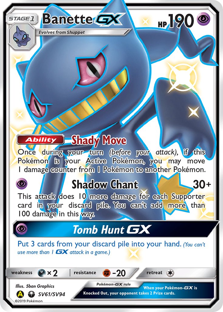 Banette GX - SV61/SV94 (HIF:SV) Shiny Holo Rare - Near Mint Holofoil