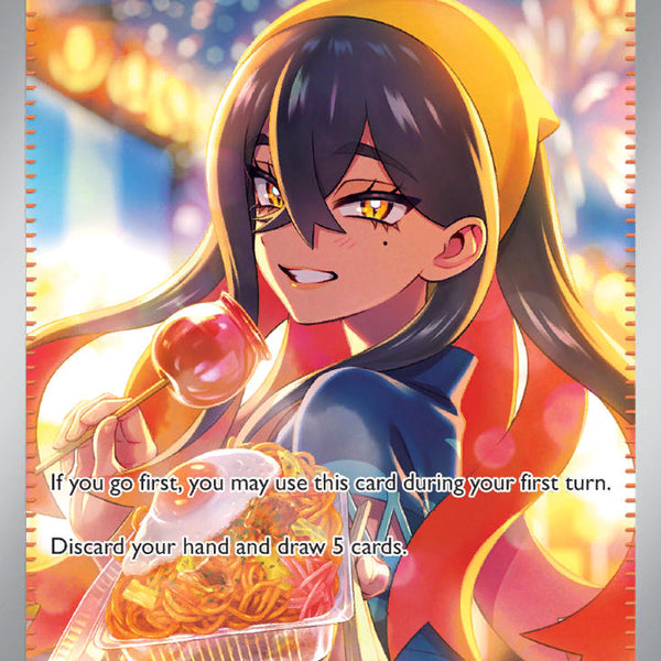 Carmine - 217/167 (TWM) Special Illustration Rare - Near Mint Holofoil Carmine - 217/167 (TWM) Special Illustration Rare - Near Mint Holofoil