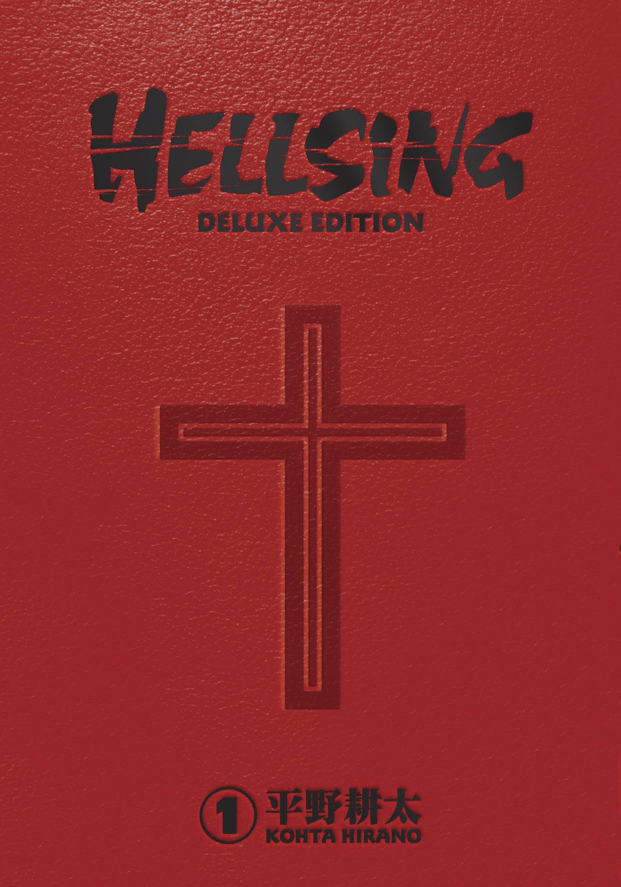 Hellsing Deluxe Volume 1 (USED)