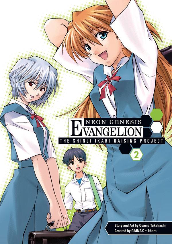 NEON GENESIS EVANGELION SHINJI IKARI RAISING PROJECT GN VOL 2 (USED)