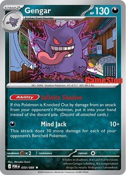 Gengar (Gamestop Stamped) - 050/088 (POR) Rare