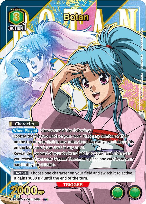 Botan (058) (R*) - UE13BT: Yu Yu Hakusho: Ghost Files (UE13BT)