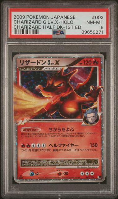 CHARIZARD G LV.X-HOLO CHARIZARD HALF DK-1ST ED - 002/016  - Near Mint (Graded - PSA 8)
