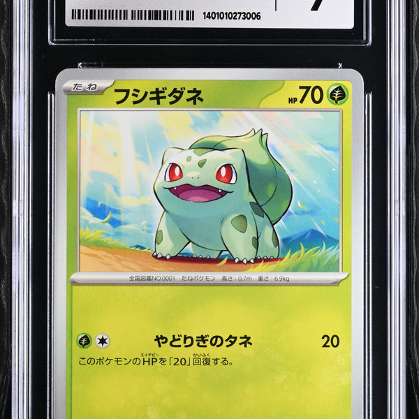 Bulbasaur - 001/165 (SV2a) Common - Near Mint (CGC - Graded 9) Bulbasaur - 001/165 (SV2a) Common - Near Mint (CGC - Graded 9)