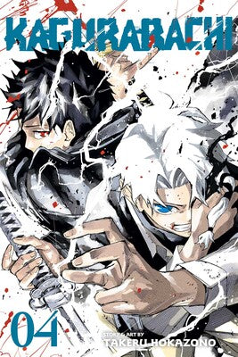 KAGURABACHI  VOL. 4